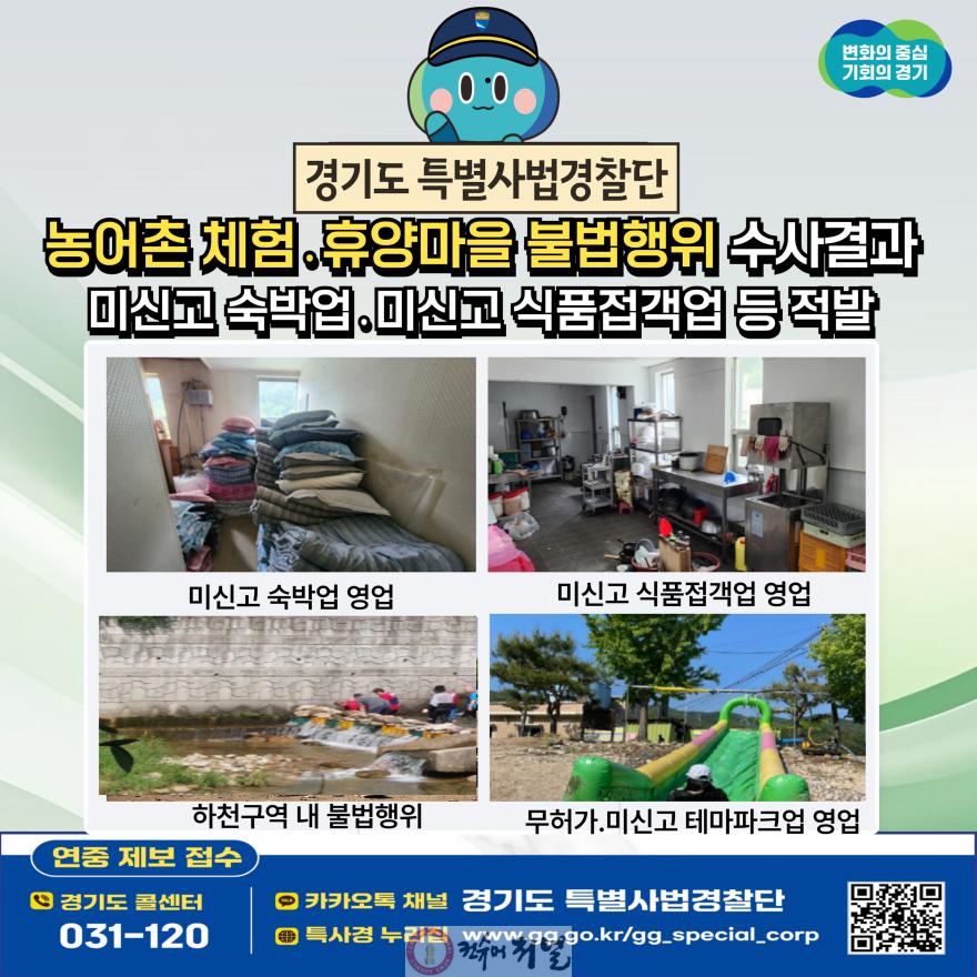 사진자료.jpg