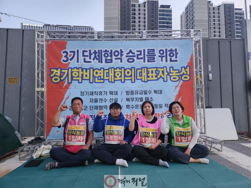 6월 학교비정규직 대표자와 동조단식을 진행하는 유호준 의원.jpg