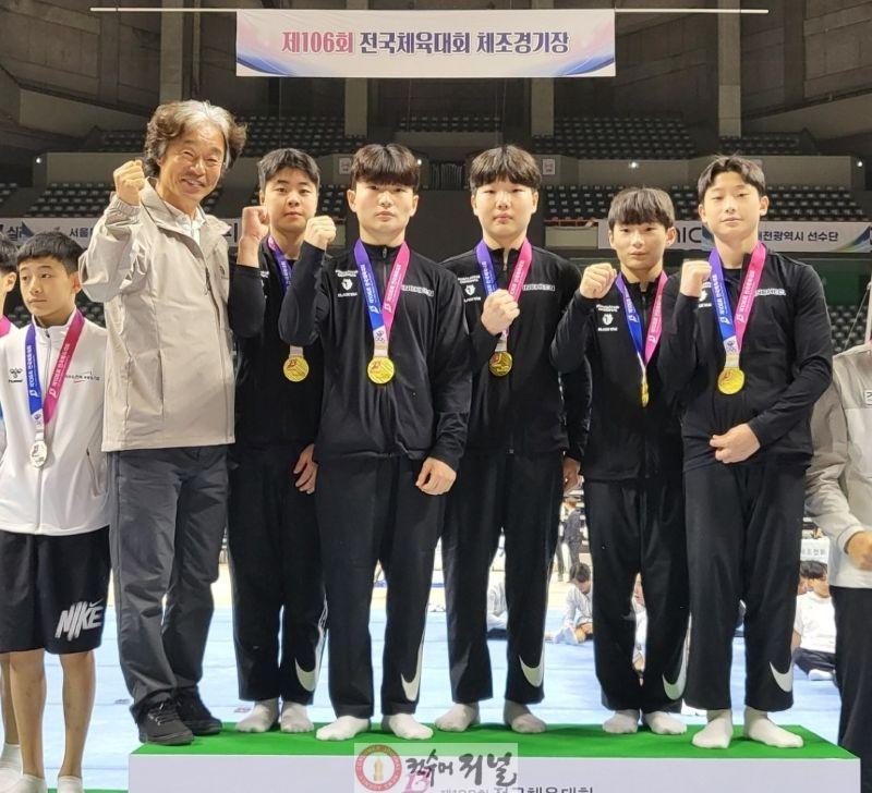 추가2. 인천광역시교육청, 제106회 전국체육대회 인천체육고등학교 남고 체조 단체 종합 우승 쾌거.jpg
