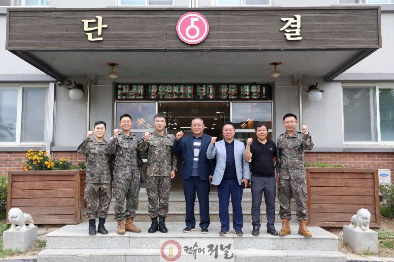 군남면 방위협의회, 사자여단에 위문금 전달.jpg