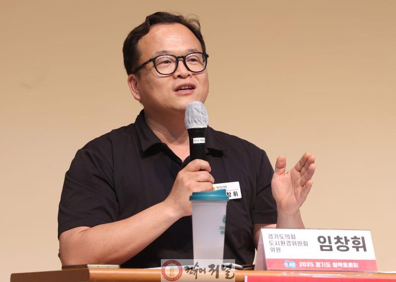 250926 임창휘 의원, 규제 중심의 낡은 상수원 정책, 지속가능한 패러다임으로 전환해야 해.JPG