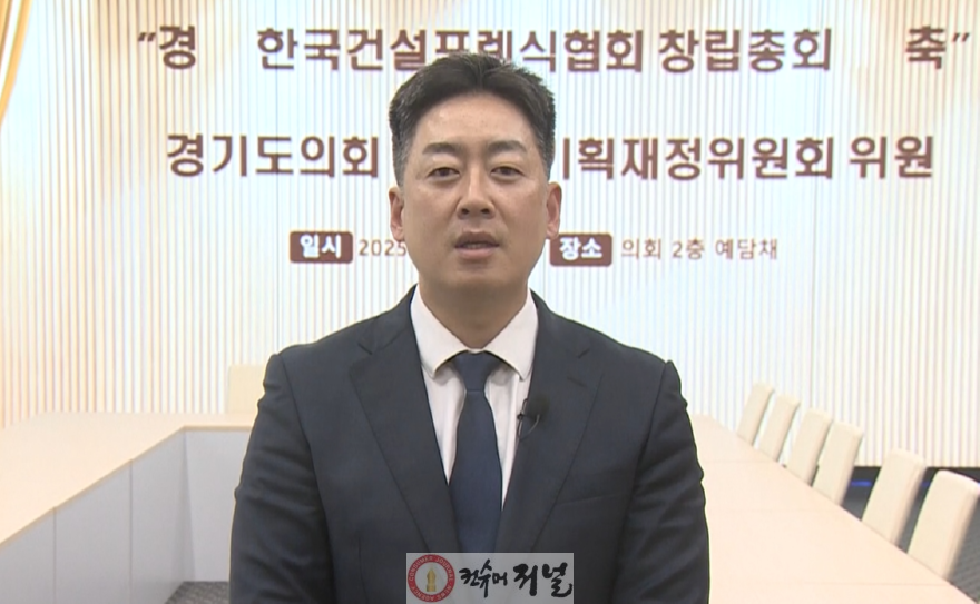 250929 박진영 의원, “기후변화·노후 인프라 대응, 과학적 안전기술 도약 필요”.png