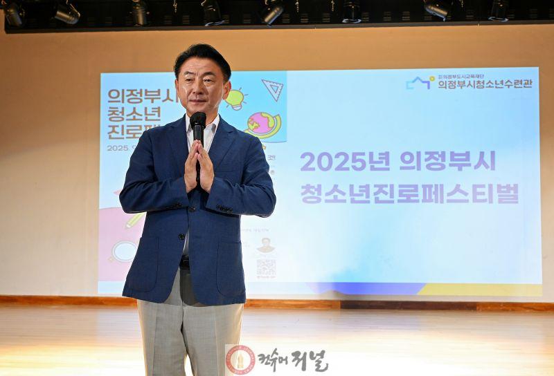 2.교육청소년과(청소년과 학부모 뜨거운 호응!…의정부시 미국 스탠톤 진학설명회 성황리 마무리)1.JPG