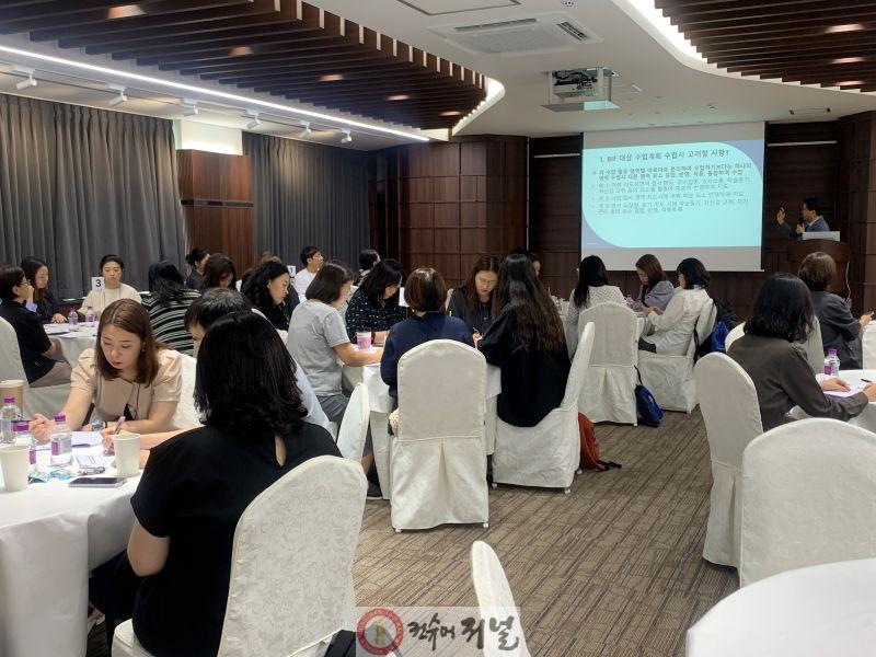 6. 인천광역시교육청, 전국 최초 경계선지능 맞춤지원 수업 모듈 제안.jpg