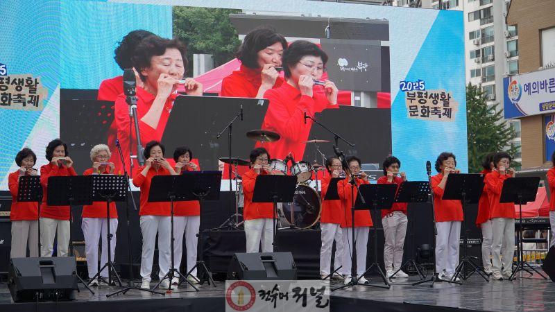 4. 시민이 만든 무대, 시민이 즐긴 축제 2025 부평생활문화축제 성황리에 막 내려.jpg
