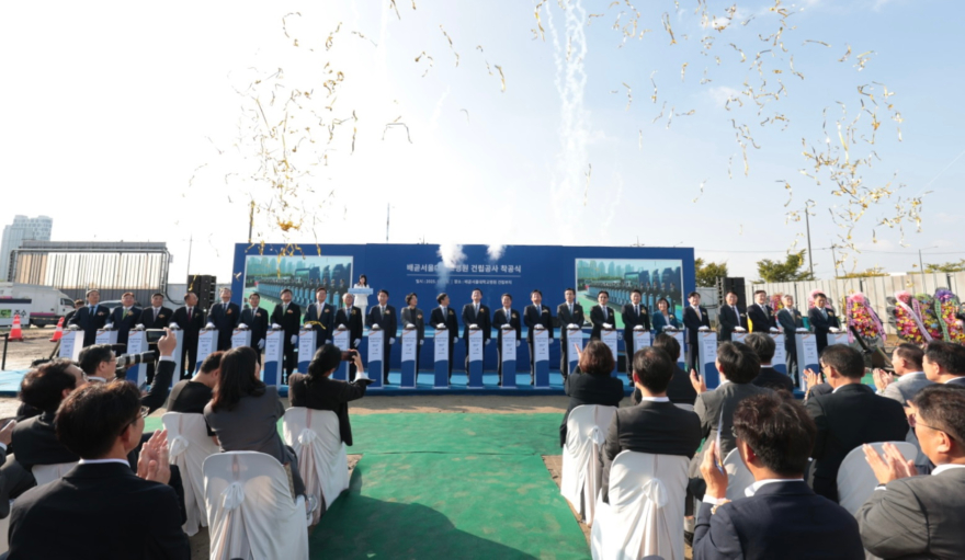 수시보도1-2 (가칭)시흥배곧서울대학교병원 착공식.jpg