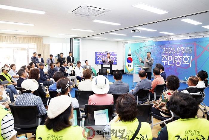 4-1. 파주시, 98일간의 주민총회 대장정 마무리_250621_운정4동 주민총회 사진.jpg