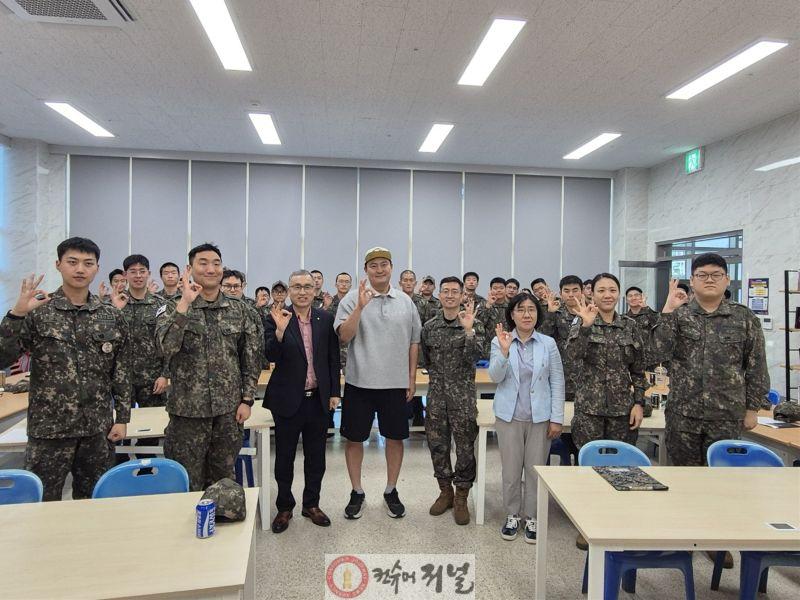 열쇠부대 독서경영대학 9기, 야나두 김민철 대표와 지식의 여정 마무리.jpg