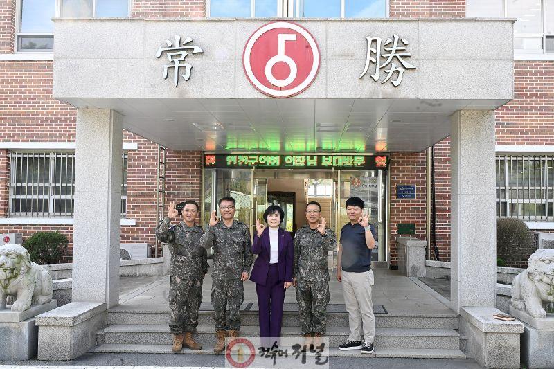 관련사진_추석맞이 군부대 위문(5사단) (1).jpg