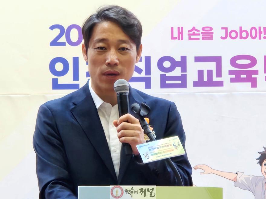 (사진)인천시의회 이용창 교육위원장, 직업교육, 학생들의 꿈을 현실로 만드는 첫걸음 되길 (1).JPG