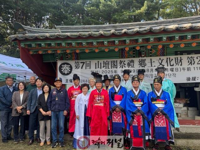 연천군, 백학면 노곡2리 산단제례 봉행.jpg