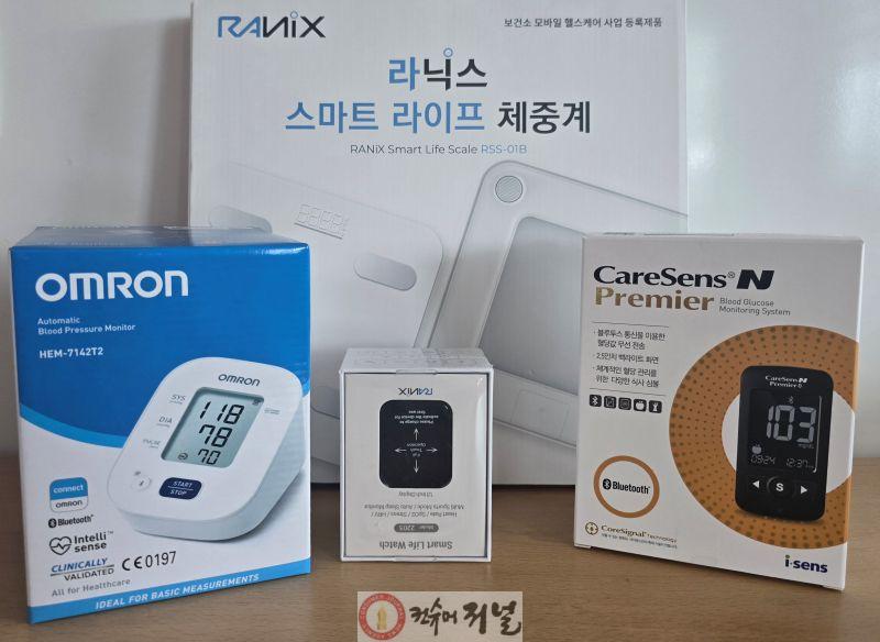 연천군보건의료원, 2025년도 AI-IOT 어르신건강관리사업 사후평가 실시 (1).jpg