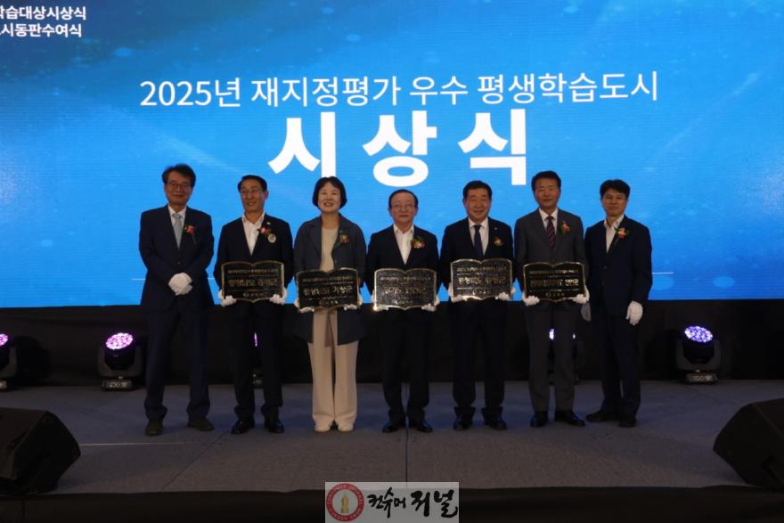 연천군, 전국 군 단위 최초 2회 연속 우수 평생학습도시 위상 재확인.jpg