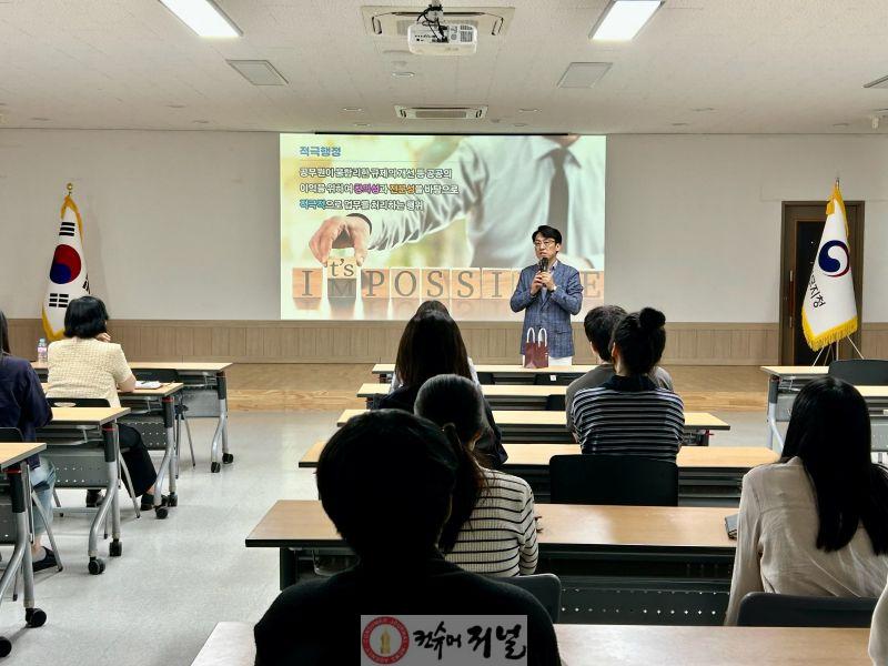 (보도사진) 20251001 인천병무지청, 외부 전문강사 초청 적극행정 교육 실시.jpg