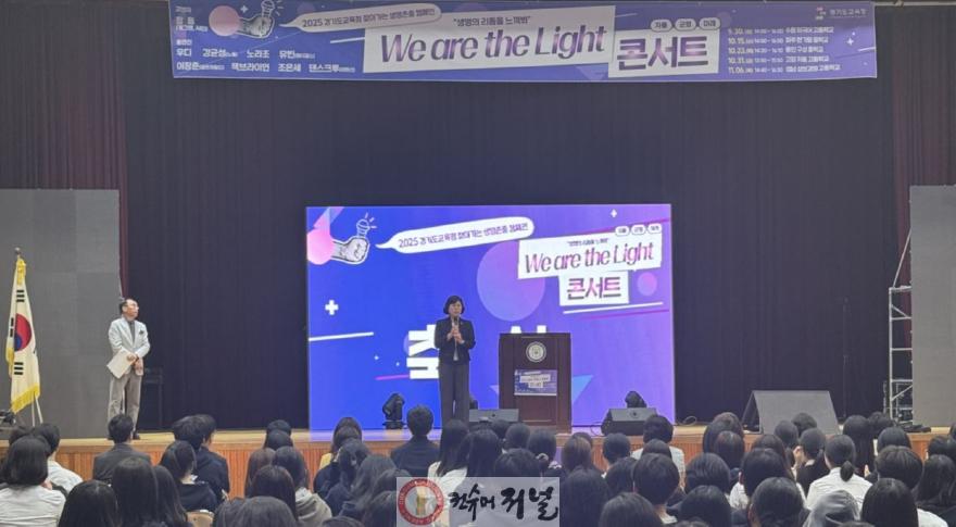 251001 이애형 의원, “We are the Light”...서로가 빛이 되는 생명존중 문화 확산되야.JPG