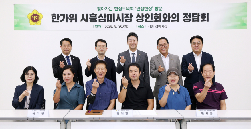 251001 김진경 의장, 전통시장 찾아 생생한 현장 목소리 들어...체감할 수 있는 정책 통한 실용 의정 펼칠 것 (1).jpg