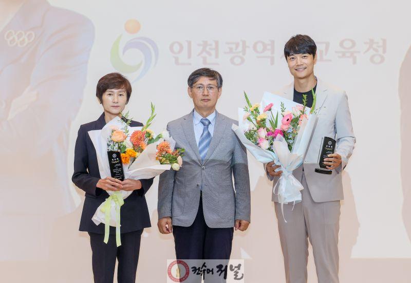 4. 인천광역시교육청  현정화 한국마사회 탁구단 감독  서도영 배우 홍보대사 위촉.jpg