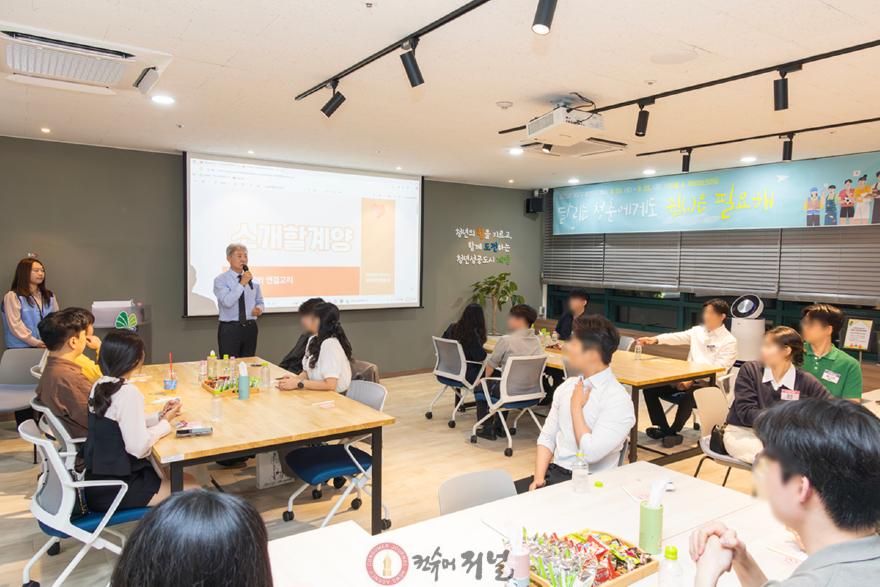 1001 계양구, 청년 위한 ‘로테이션 소개팅’ 성황리 개최.jpg