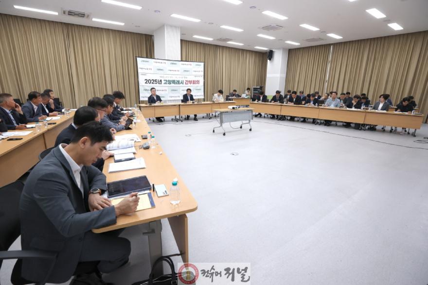 2-2. 간부회의 전경(10월 첫번째).jpg