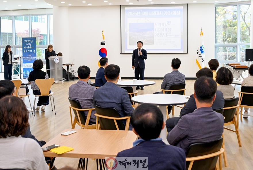 1.자치행정과(의정부시, '미래가치 공유플러스+의 날'서 재개발·재건축 골든타임 강조)1.JPG