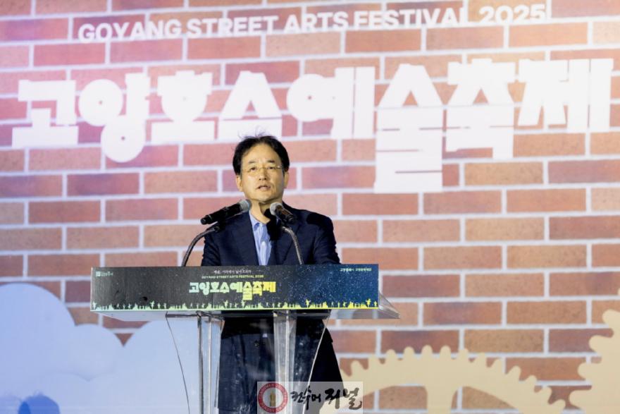 1-4. 2025고양호수예술축제 개막식에서 인사말 중인 이동환 고양특례시장.JPG