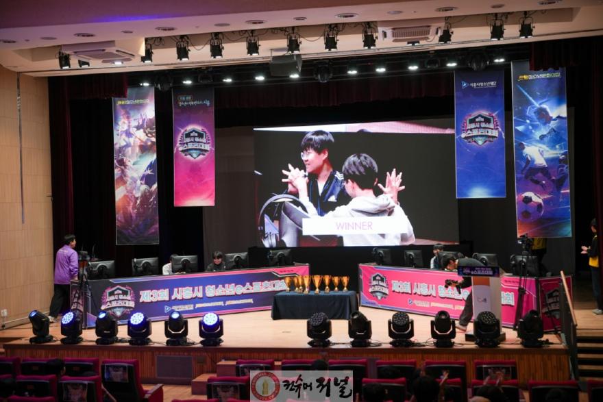 기획보도_사진4 2024년 제9회 시흥시 청소년동아리축제에서 E-스포츠 대회가 진행됐다.jpg