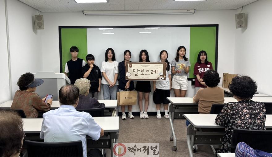 기획보도_사진5 2025년 7월 제과제빵 동아리 ‘달보드레’가 어르신들에게 손수 만든 마들렌을 전달했다.jpg
