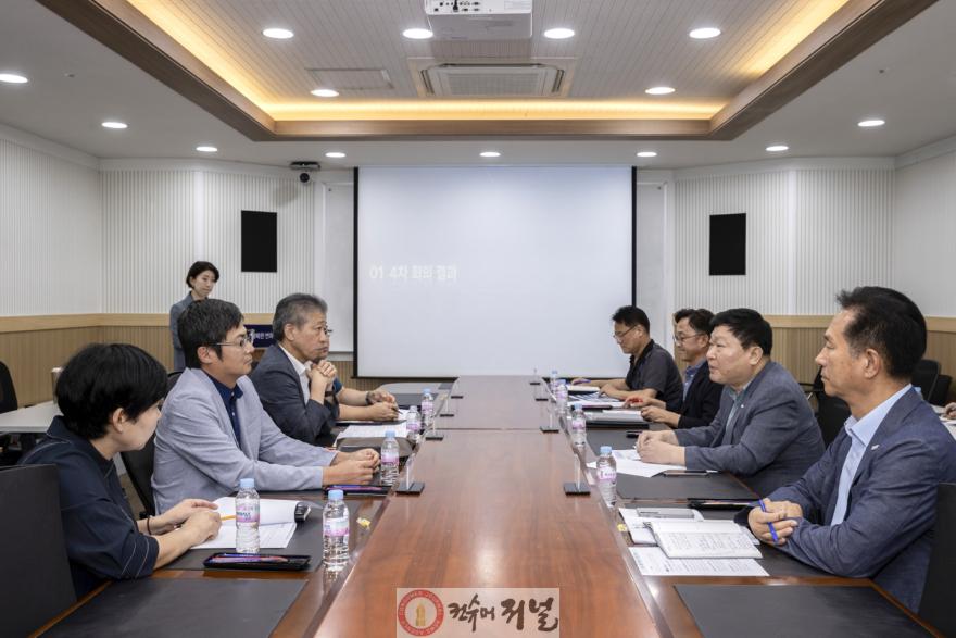 보도자료1 하수관로정비 BTL 사업 조사단 회의 현장.jpg