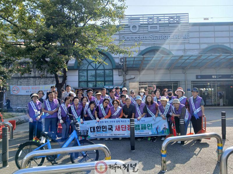 3. 부평구, 대한민국 새단장 캠페인 실시.jpg