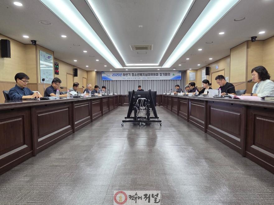 1002 계양구, ‘2025년 하반기 청소년복지심의위원회’ 개최 (2).JPG