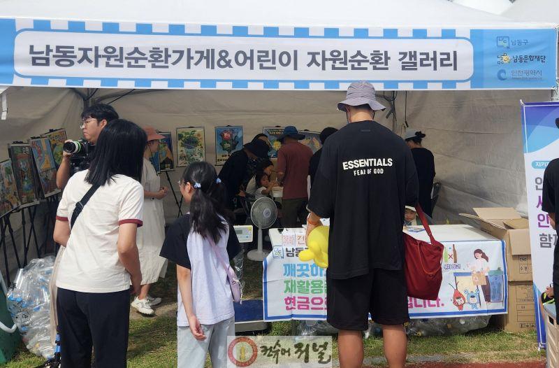 (1-1) 폐건전지 수거함 만들고 포스터 전시까지(자원순환 부스 사진).jpg