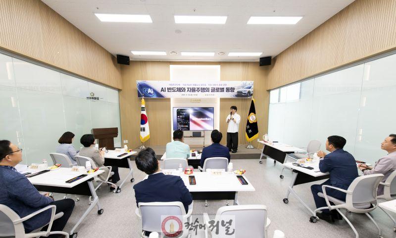 2025-10-02 지속가능한 명품도시연구회.jpg
