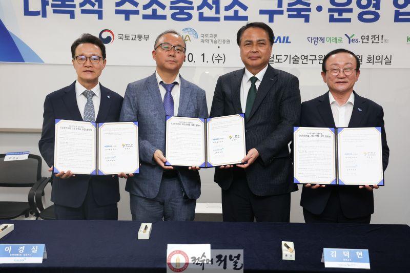 연천군  다목적 수소충전소 구축…2027년부터 수소열차 시험 운행.jpg