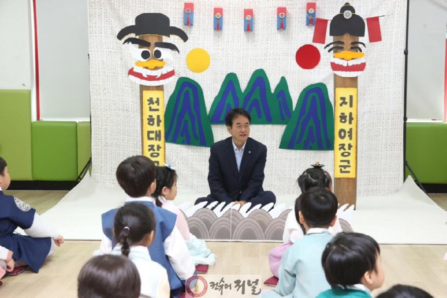 1. 이동환 고양시장, 추석 맞아 고양시청 직장어린이집 격려 방문 (2).JPG