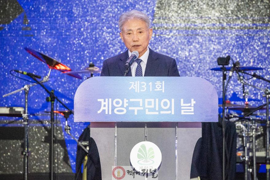 1002 계양구, ‘제31회 구민의 날’ 기념행사 성황리 개최(1).jpg