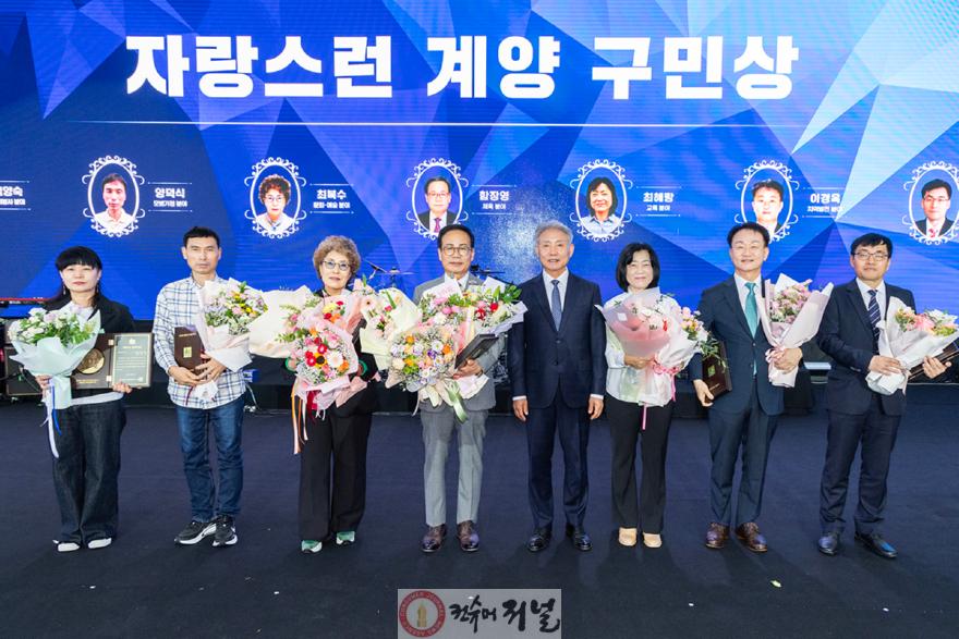 1002 계양구, ‘제31회 구민의 날’ 기념행사 성황리 개최(4).jpg
