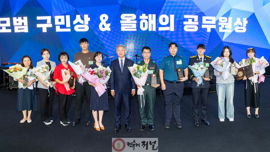 1002 계양구, ‘제31회 구민의 날’ 기념행사 성황리 개최(5).jpg