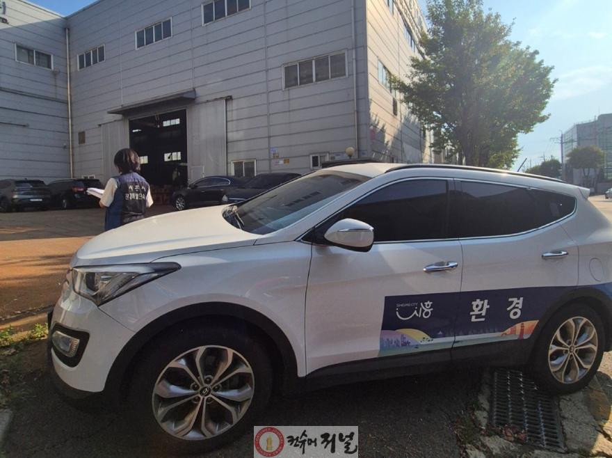 보도자료2 악취배출사업장 점검 현장.jpg
