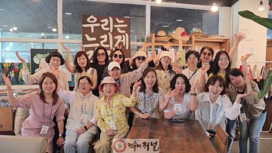 4-1. 파주시, 지속가능관광 활성화를 위한 소통의 장 마련_이유있는 여행_파주 로컬링크.jpg