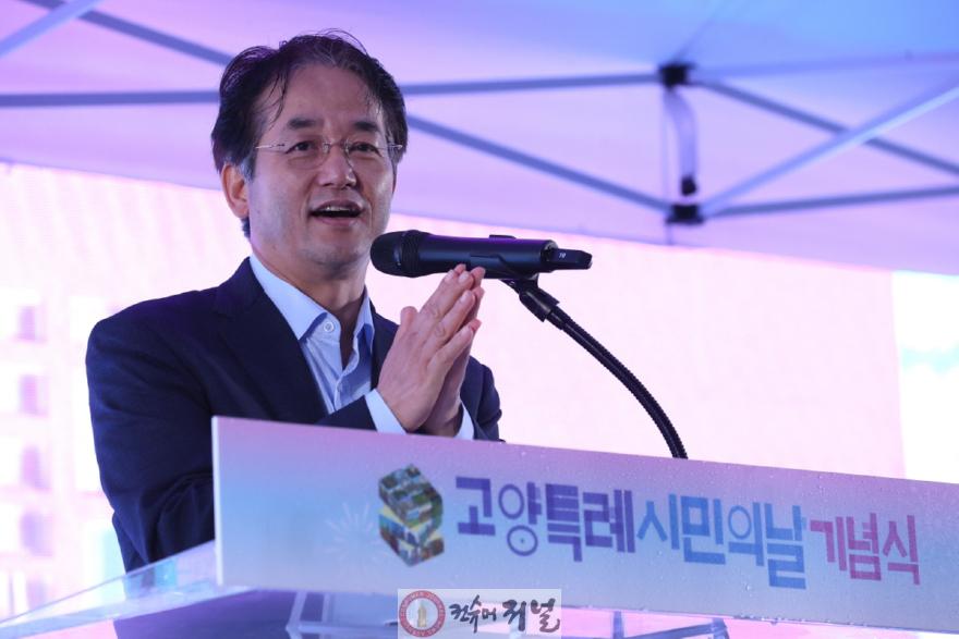 고양시, ‘2025년 고양특례시민의 날 기념식’성황리 개최 (1).jpg
