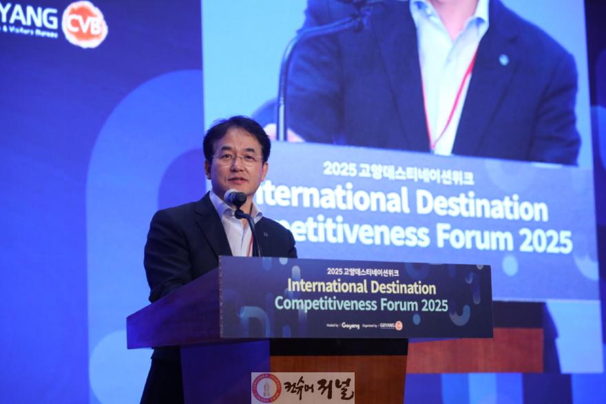 1-6. 지속가능한 마이스 산업 육성을 위한 국제회의 2025 고양데스티네이션위크에 참석한 이동환 고양특례시장.jpg