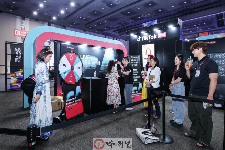 1-10. 2024 콘텐츠유니버스코리아 행사현장.jpg