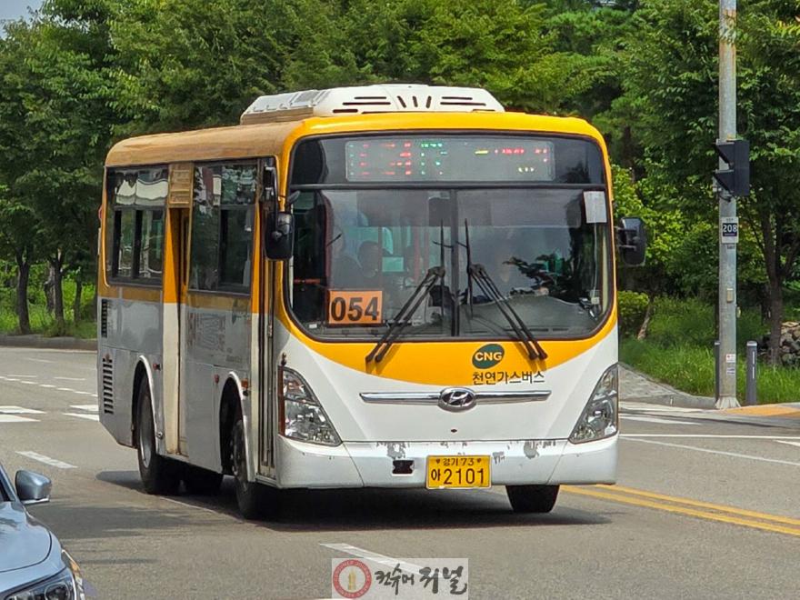 2. 고양시, 마을버스 요금 조정…25일 첫차부터 시행.jpg