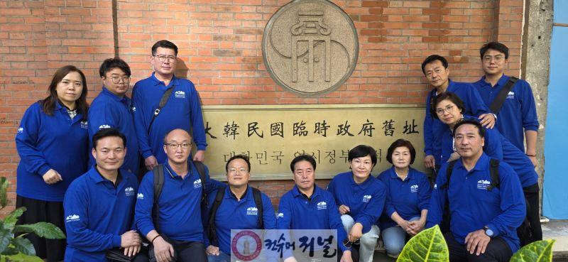 251013 경기도의회 ‘독도사랑·국토사랑회’, 상하이 임시정부청사에서 헌법 정신을 되새겨.jpg