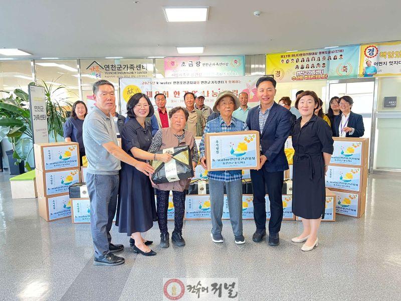 k-water와 연천군가족센터가 함께하는 한가위 나눔 드림.jpg