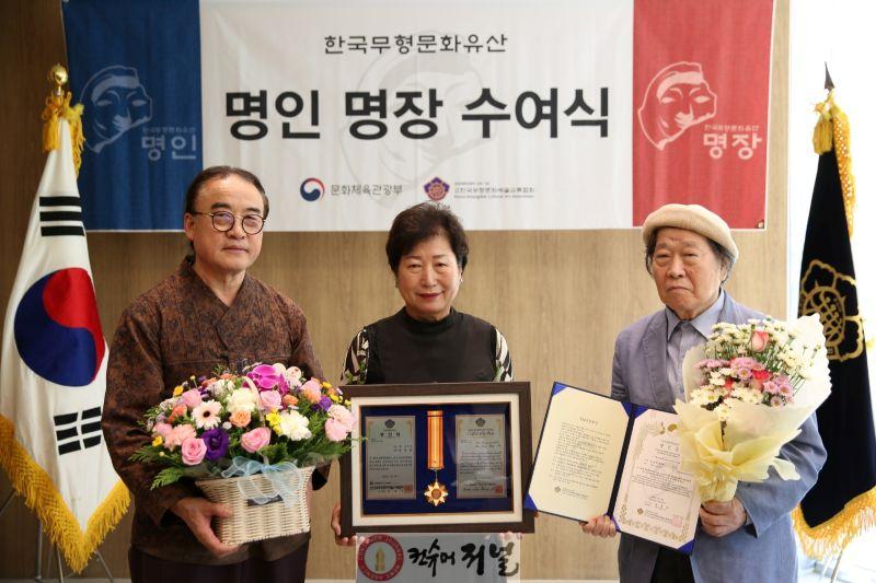 연천군 영희네 정영희 대표, 한국무형문화유산 명인 선정.jpg