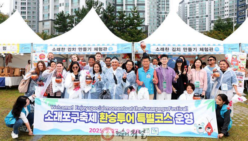 (1-1) 남동구, 소래포구축제에서 인천공항 외국인 환승객 K-컬쳐 체험.jpg