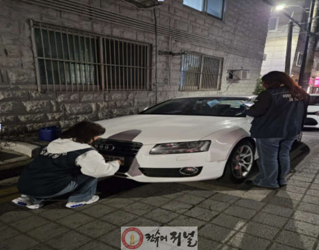 (2-1) 남동구, 자동차세 및 과태료 체납차량 번호판 야간 영치 단속.png