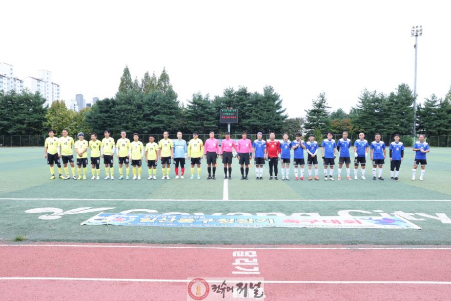 (구와동)1. 고양시, 2025년 일산동구청장기 축구대회 개최 (2).JPG