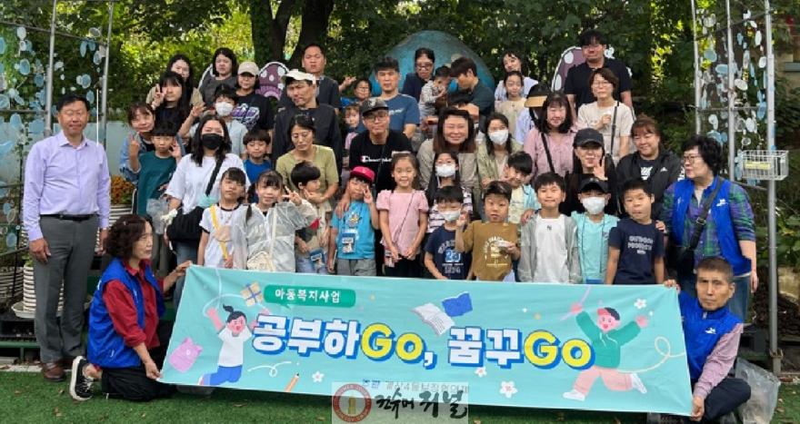1013 계산4동, ‘공부하GO 꿈꾸GO’ 프로그램 운영(1).jpg